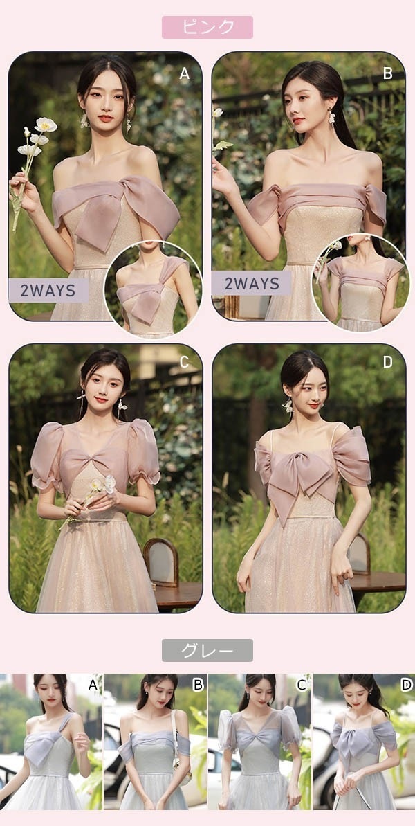 ワンピースドレスドレス袖付き イブニン 大きいサイズ 披露宴 ブライズメイド 演奏会用ドレス ピアノ発表会 演奏会 ロング 演奏会ドレス 発表会 ロングドレス レディース 韓国 ドレス ピアノ 半