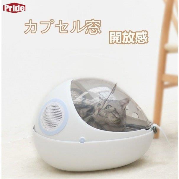 新品ペットキャリー 猫用 キャリー 猫キャリー 猫 ins風 ベッド キャットリュック キャリー 2in1 カプセル型 旅行 お出かけ 散歩