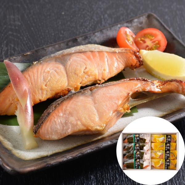 北海道産 秋鮭西京漬 昆布〆 2種セット 秋鮭西京漬 4切 秋鮭昆布〆 4切 SISK