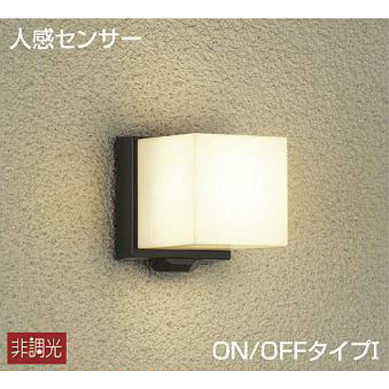 大光電機　玄関照明 黒塗装 [電球色 /LED /防雨型]　DWP39653Y