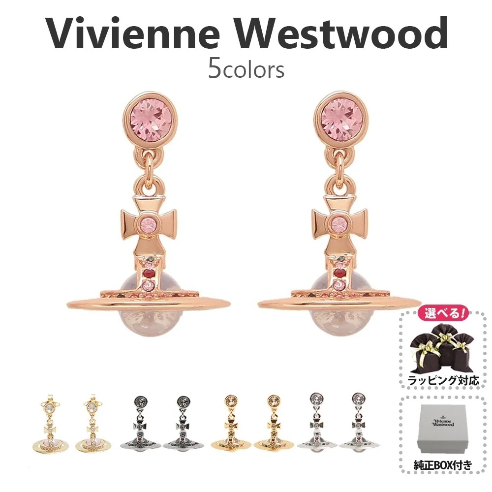 ピアス レディース プチオーブ 62020032 ヴィヴィアン ビビアンウエストウッド ヴィヴィアンピアス PETITE ORB オーブ 女性 彼女 誕生日 プレゼント 贈り物 クリスマス 母の日 並