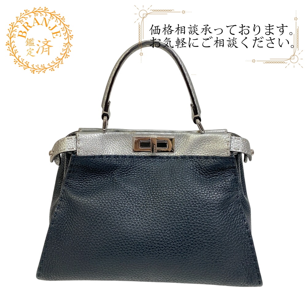 8BN290 ピーカブー ミディアム 銀座限定 レザー ハンドバッグ ネイビー ブランド