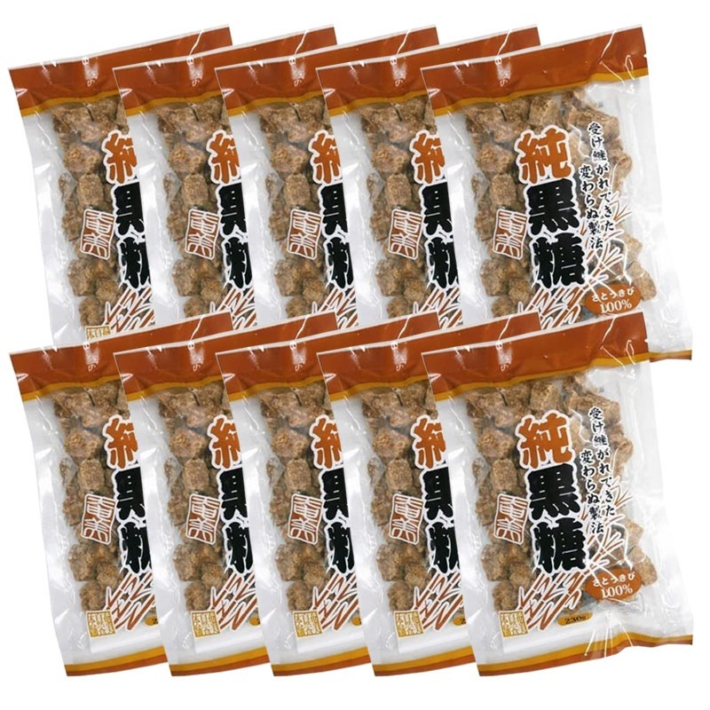 奄美瀬戸内純黒糖 230g 10袋セット 無添加 さとうきび100％ ブロックタイプ