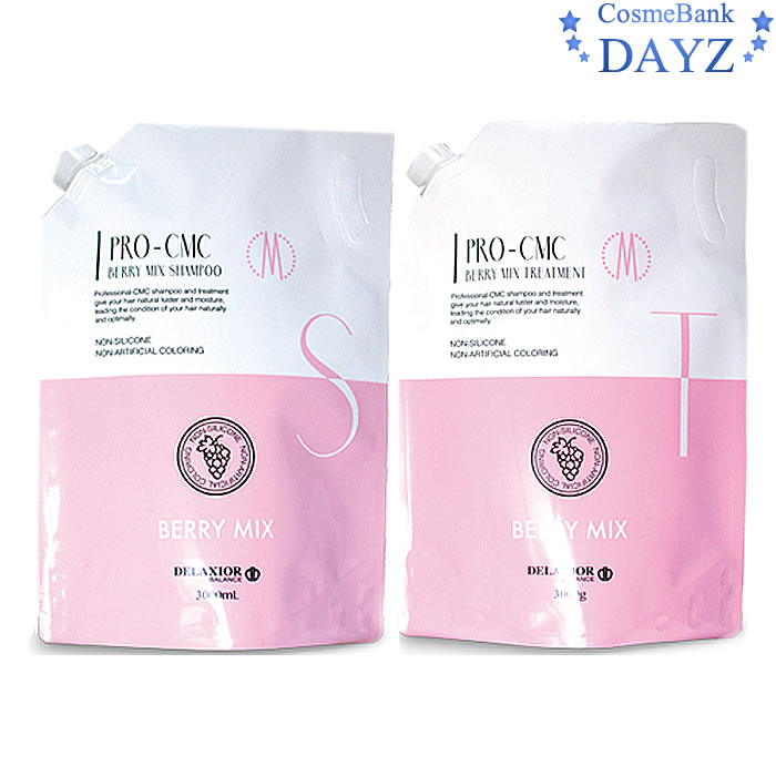 千代田化学 デラクシオ プロ CMC シャンプー 3000mL トリートメント 3000g 詰め替え用 業務用 セット ベリーミックスノンシリコンシリコンフリー無着色