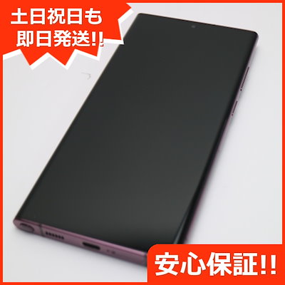 Qoo10] 美品 Galaxy S22 Ultra