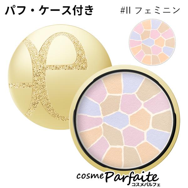 ラ プードル オートニュアンス リクスィーズ II フェミニン コンパクト便