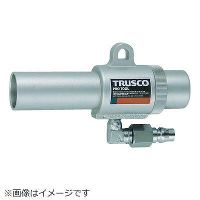 トラスコ中山　エアガン コックなし L型 最小内径11mm　MAG11L 7,488円