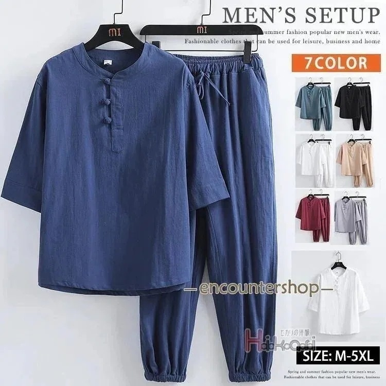 【1つ買うと1つ無料】【メガ割】綿麻 セットアップ メンズ チャイナ風 上下 セット チャイナシャツ プルオーバーシャツ ロングパンツ 無地 普段着 中華風 中華服 太拳服113