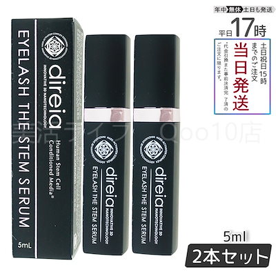 奈良美智 Pup Cup 生産終了品 希少 奈良美智 Pup Cup Yoshitomo Nara - メルカリ