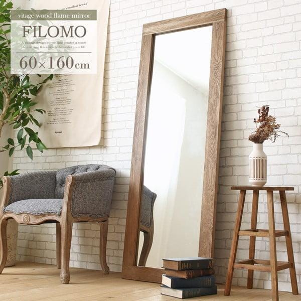 全身鏡 姿見鏡 おしゃれ 大型 鏡 ミラー スタンドミラー 幅60cm 高さ160 立て掛け 立てかけ 木製 天然木 ヴィンテージ アンティーク GA011 当日出荷 ID011