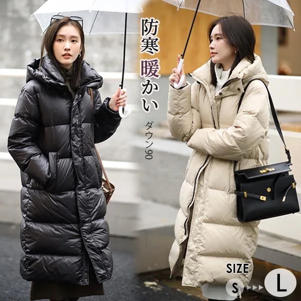 ダウン90％ ダウンコート レディース ロングコート ダウンジャケット フード付き 軽い 防寒着 おしゃれ 冬 ロング丈 ブラックコート着痩せ 暖かい 黒 ブラック ベージュ 無地 ハイネックコート