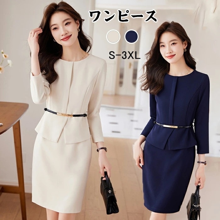ワンピース 卒業式 母 セレモニースーツ スーツ レディース 入学式 ママスーツ フォーマルスーツ 入学式 入園式 卒業式 卒園式 春 夏 秋 ママ お宮参り 七五三 大人 大きいサイズ きれいめ 上
