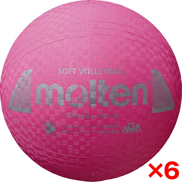6個セット ソフトバレーボール 一般用 検定球 ピンク S3Y1200-P