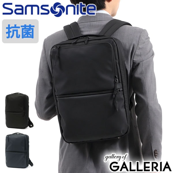 正規品2年保証 サムソナイト ビジネスリュック Samsonite ビジネスバッグ サブ-リム ツーウェイバッグS リュック A4 2WAY ノートPC ビジネス 通勤 通勤バッグ 撥水 抗菌