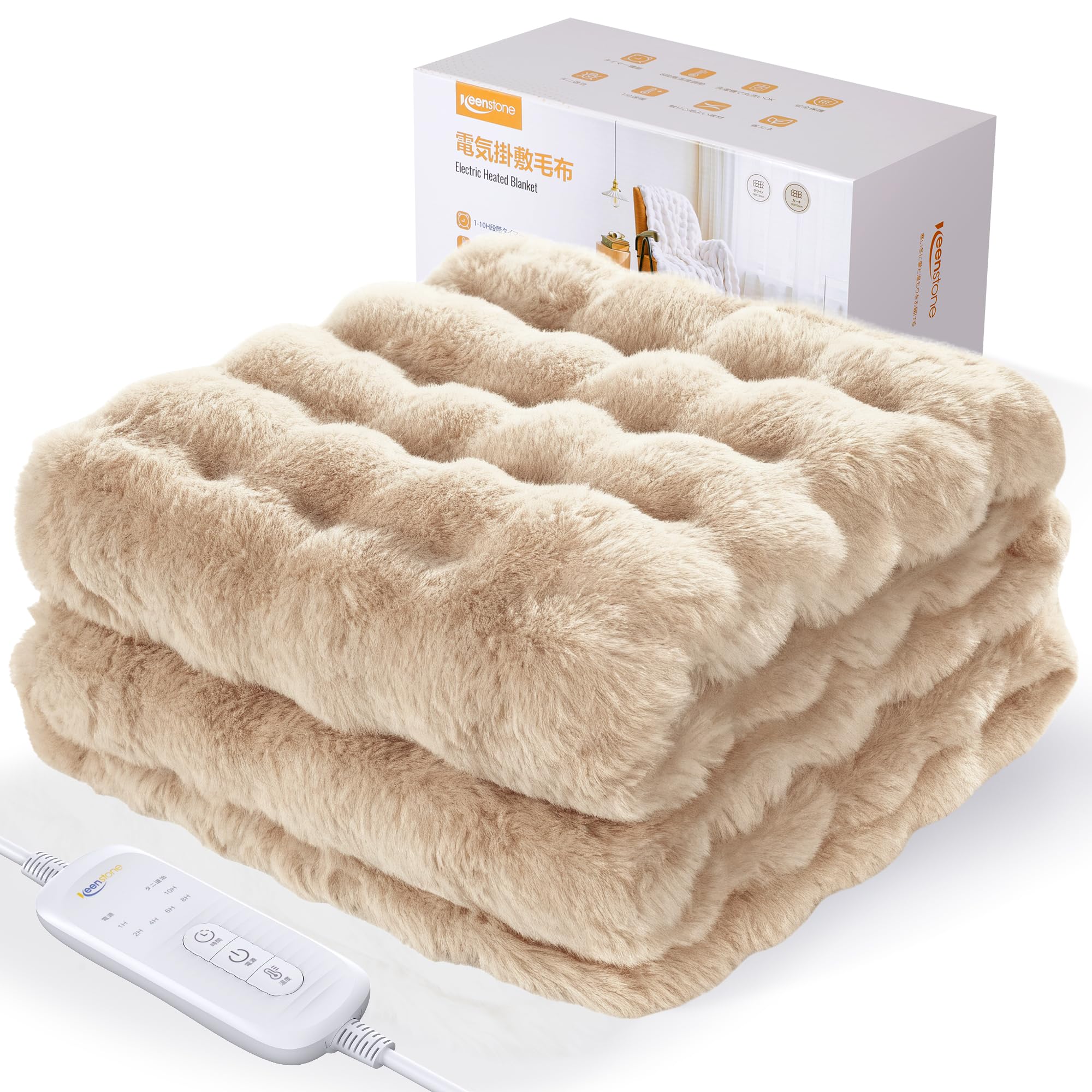 Keenstone 電気毛布 敷き 掛け兼用 厚手 190×130cm ふわふわ【表面兎毛調+裏面フランネル素材】電気ブランケット 8段階温度調整 6段階タイマー設定 自動オフ 節電 省エネ 速暖 恒