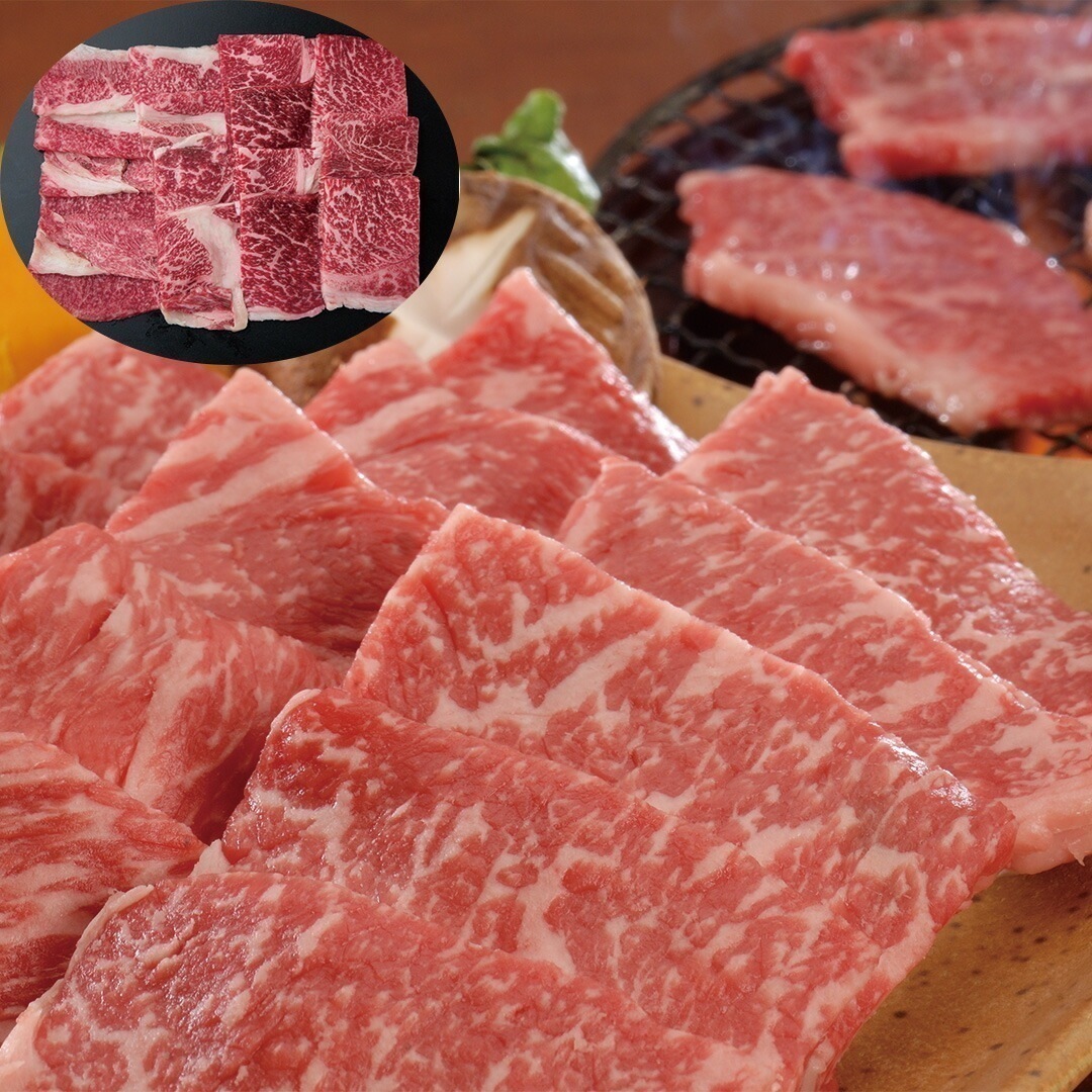 国産黒毛和牛 焼肉 焼肉用（ももバラ）計250g 【産直メーカー直送品】