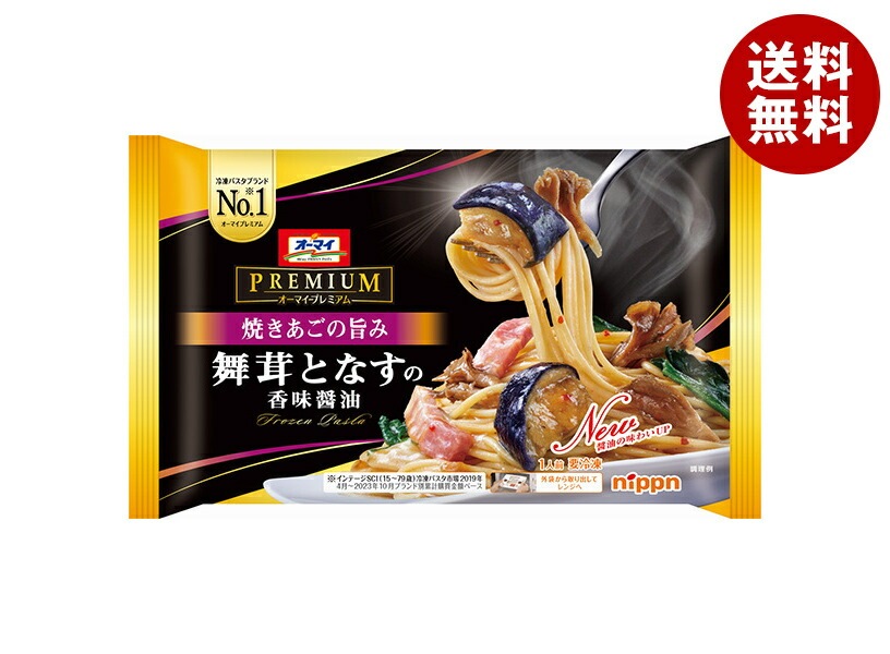冷凍商品 日本製粉 オーマイプレミアム 焼きあごの 旨味舞茸となすの香味醤油 1食＊12袋入