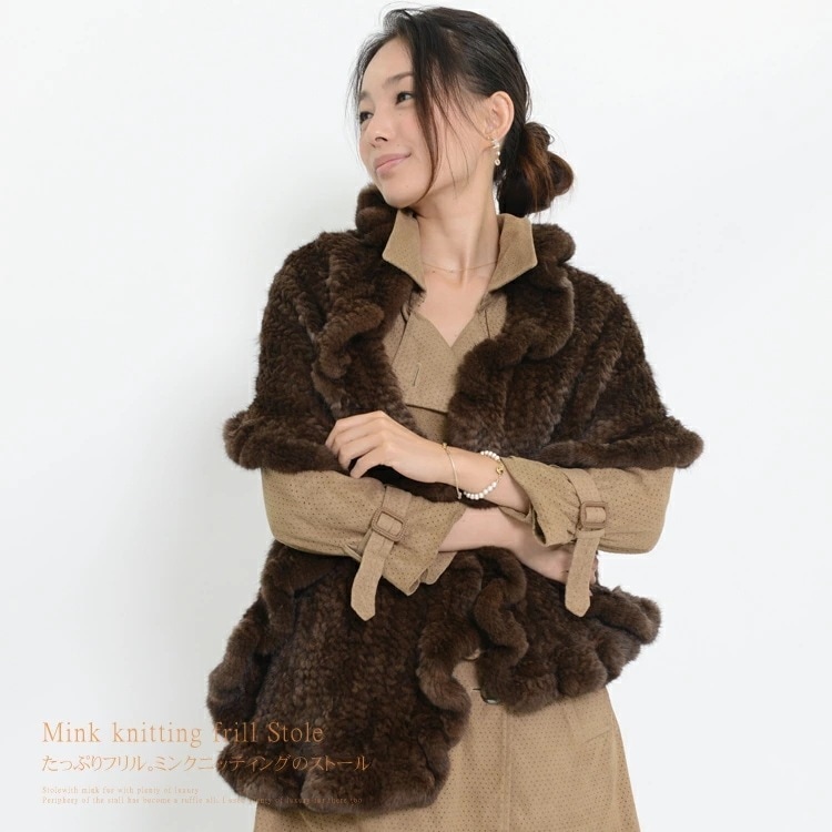 ミンク ファー 編み込み ケープ フリル ストール マフラー 送料無料 レディース ギフト プレゼント