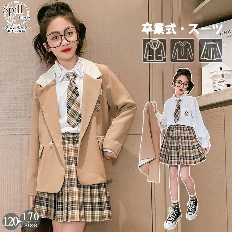 スーツ 女の子 卒業式 制服 韓国 スーツ スカートスーツ ジャケット スカート ネクタイ セット 4点セット 大きいサイズ 卒服 小学生 中学生 高校生 フォーマル 入学式 JK 成人式 子供服 ゆ