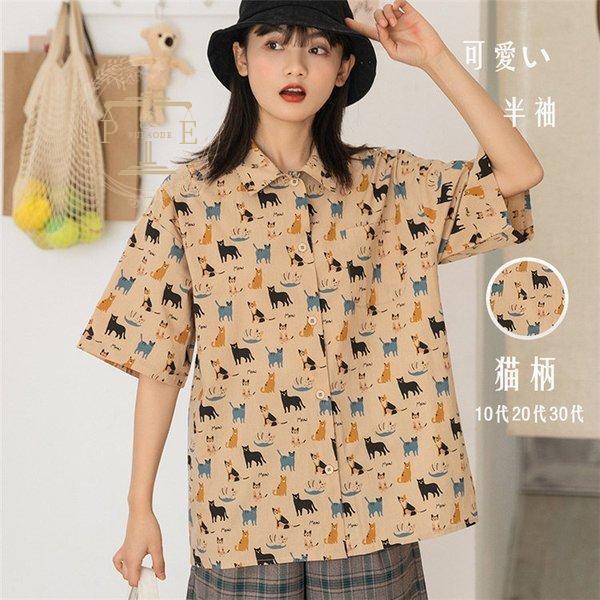 新品（アクティブ中）Tシャツ レディース 半袖 猫柄 開襟シャツ 総柄 折襟 ス 着痩せ 上着 体型カバー 夏 ゆったり 半袖シャツ 10代20代30代40代sopep店