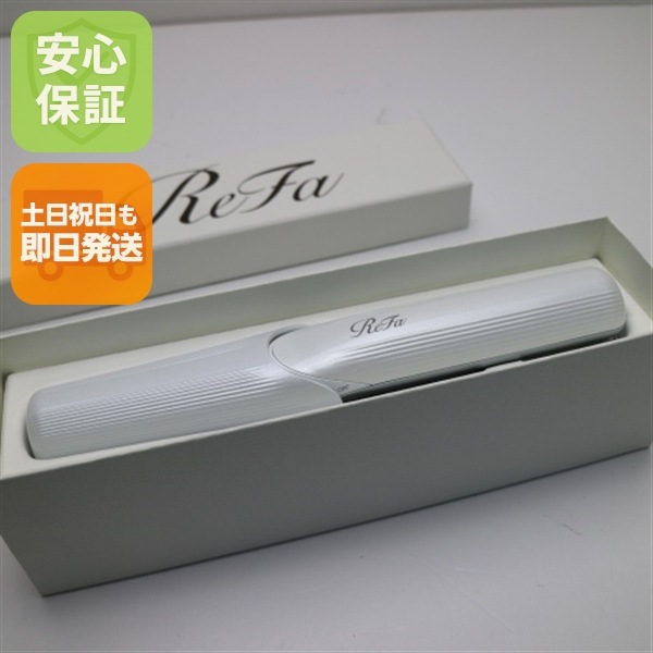 新品未使用 RE-AI02A ReFa BEAUTECH FINGER IRON フィンガーアイロン ホワイト 本体 即日発送 土日祝発送OK 19