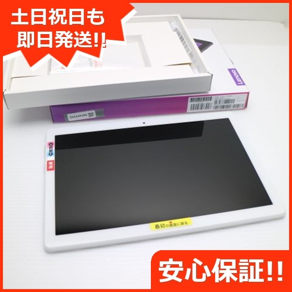 新品同様 801LV Lenovo TAB5 ホワイト タブレット 27