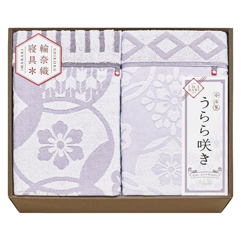 今治 うらら咲き タオルケット2P C-B