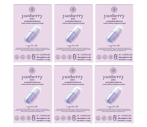 ユンベリー　15カプセル入り　6箱セット　脂肪燃焼・糖質カット・便通改善　Yunberry 14,820円