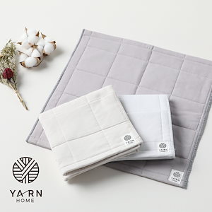 YARN HOME（ヤーンホーム） UKIHA ハンドタオル　34×35cm／ウキハ ふきん タオル パシーマ pasima ガーゼ コットン キルト