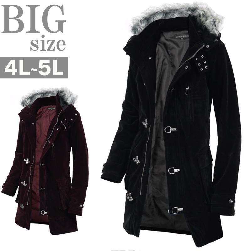 コート メンズ 大きいサイズ ミリタリーコート ロングコート ファイヤーマン ベロア ベルベット S300928-01