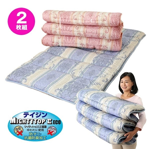 六つ折りでコンパクトになる軽量敷布団 2枚組
