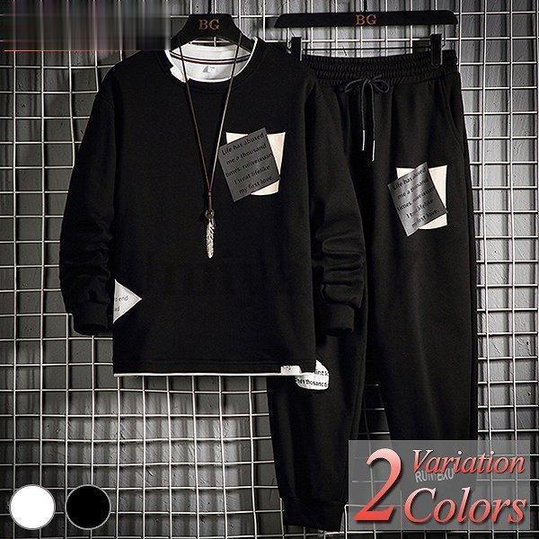 セットアップ メンズ スウェット 上下 ジャージ ブランド カジュアル 大きいサイズ