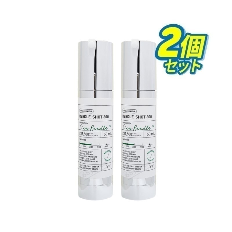 リードルショット 300, 50ml, 1+1