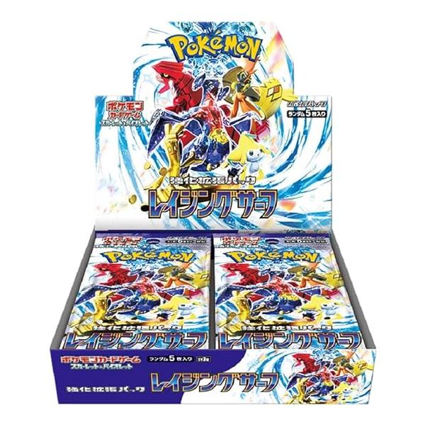 ポケモンカード BOX 未開封 強化拡張パック レイジングサーフ スカーレット&バイオレット