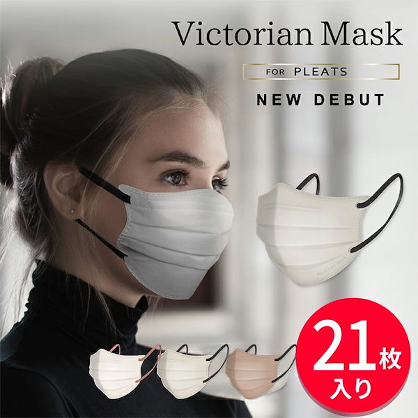 Qoo10] Victorian Mask ヴィクトリアンマスク 21枚入 不織布マ