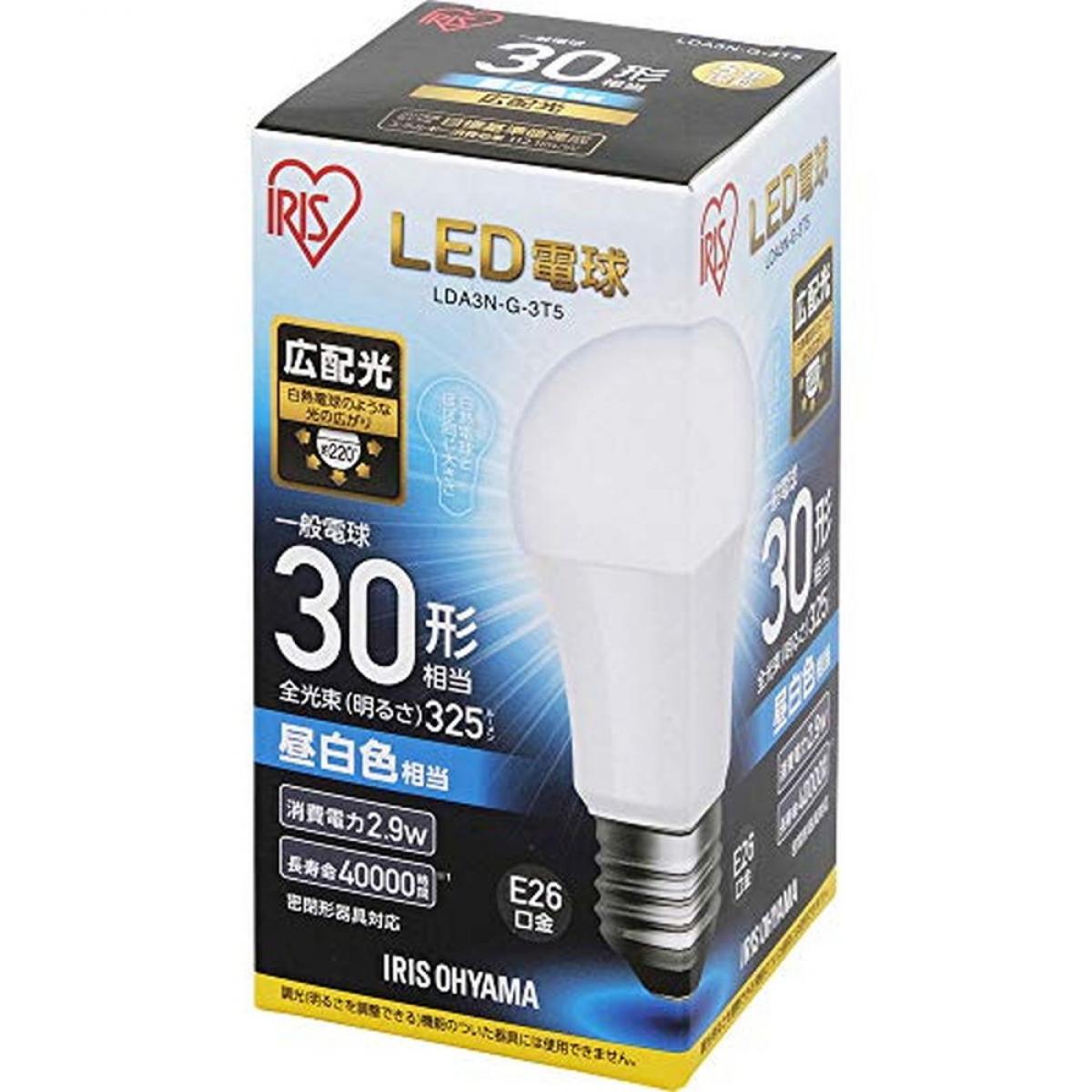 上品 LDA3N-G-3T5 昼白色 30形相当 広配光 E26 LED電球 LED電球