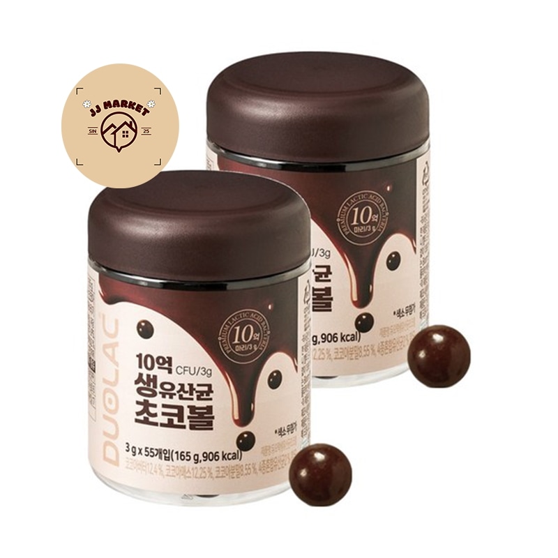 生乳酸菌チョコボール165ｇ　2個　美容サプリ
