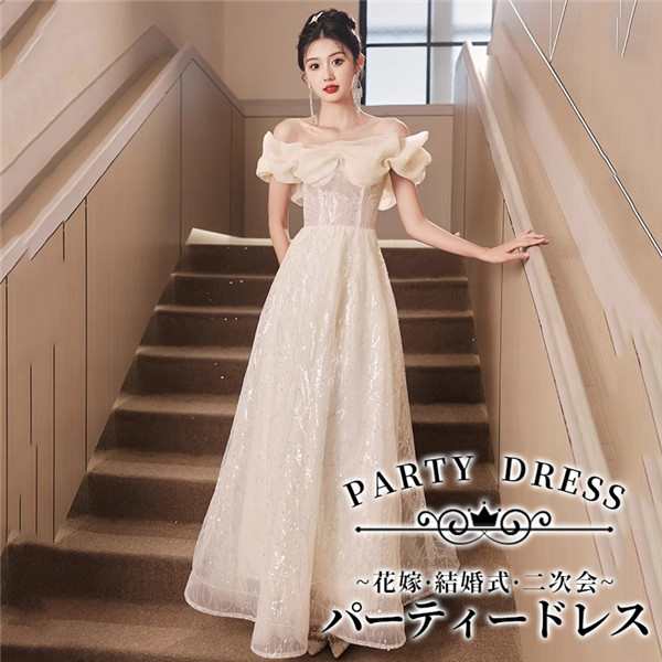 【新品】ドレス 二次会 花嫁 キャバ ステージ衣装 ロングドレス 演奏会 発表会 結婚式 パーティードレス 大人 お呼ばれ 謝恩会 ブライズメイド ワンピース ブライダル 大きいサイズ カラードレス