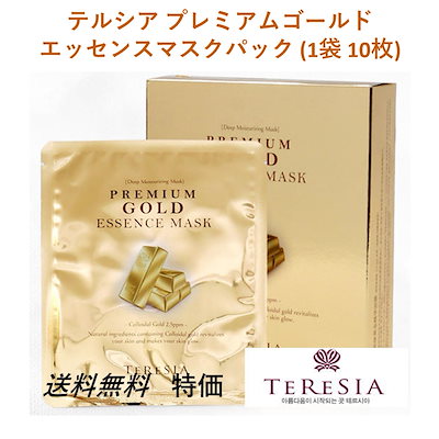 Qoo10] TERESIA プレミアムゴールド エッセンスマスクパッ
