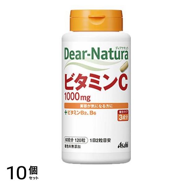 ディアナチュラ ビタミンC(+ビタミンB2B6) 60日分 120粒 10個セット
