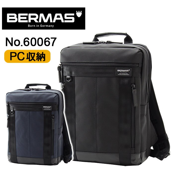 BERMAS バーマス BAUER3 リュック リュックサック ビジネスバッグ メンズ ブラック