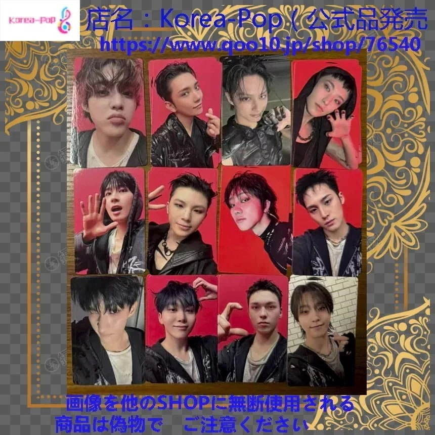 【最短当日発送】公式品　SEVENTEEN 5th HAPPY BURSTDAY 中華　上海 特典 　１２枚セット