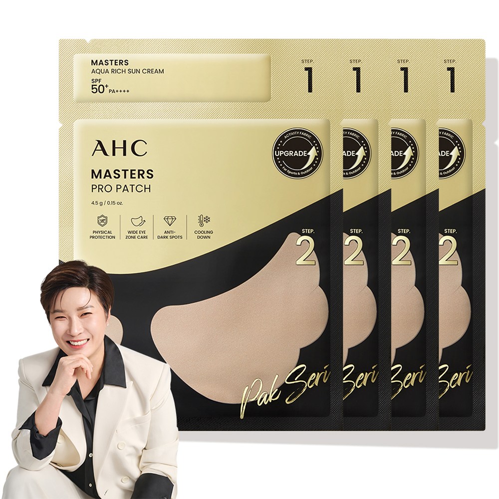 AHCマスターズプロパッチ8g +サンクリームSPF50+ PA++++ 1.5ml 4セット8g1セット
