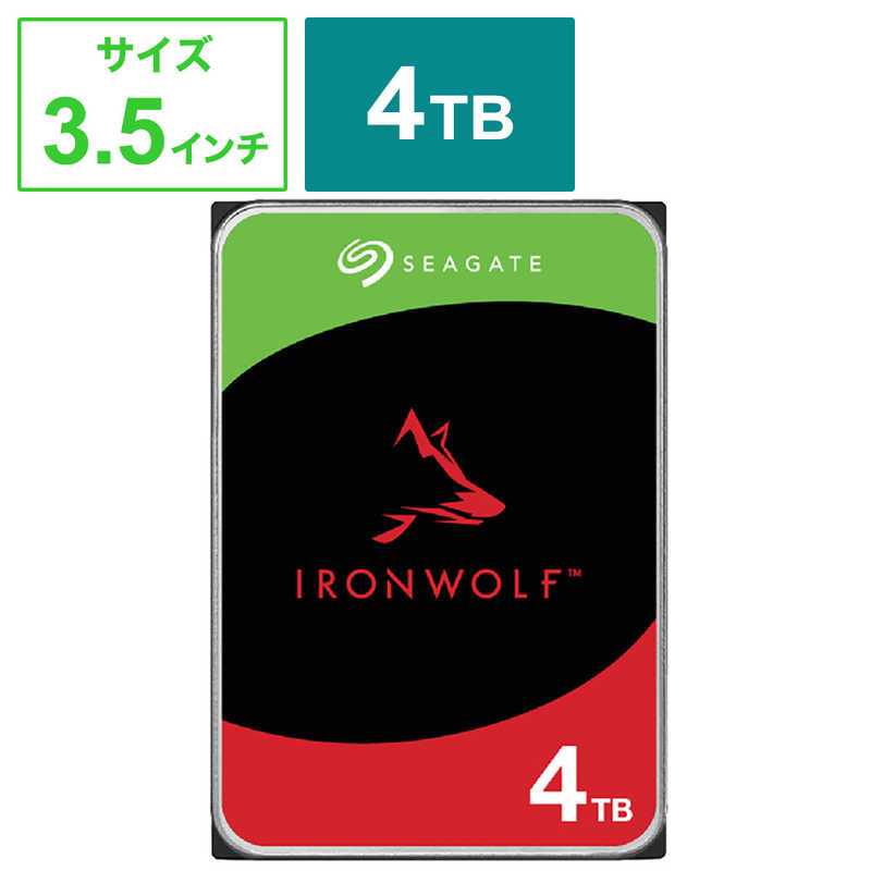 SEAGATE　内蔵HDD SATA接続 IronWolf(NAS用)キャッシュ256MB ［4TB /3.5インチ］　ST4000VN006