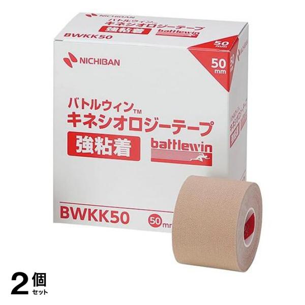 キネシオロジーテープ強粘着 50mm×4.5m 6巻入 (BWKK50) 2個セット