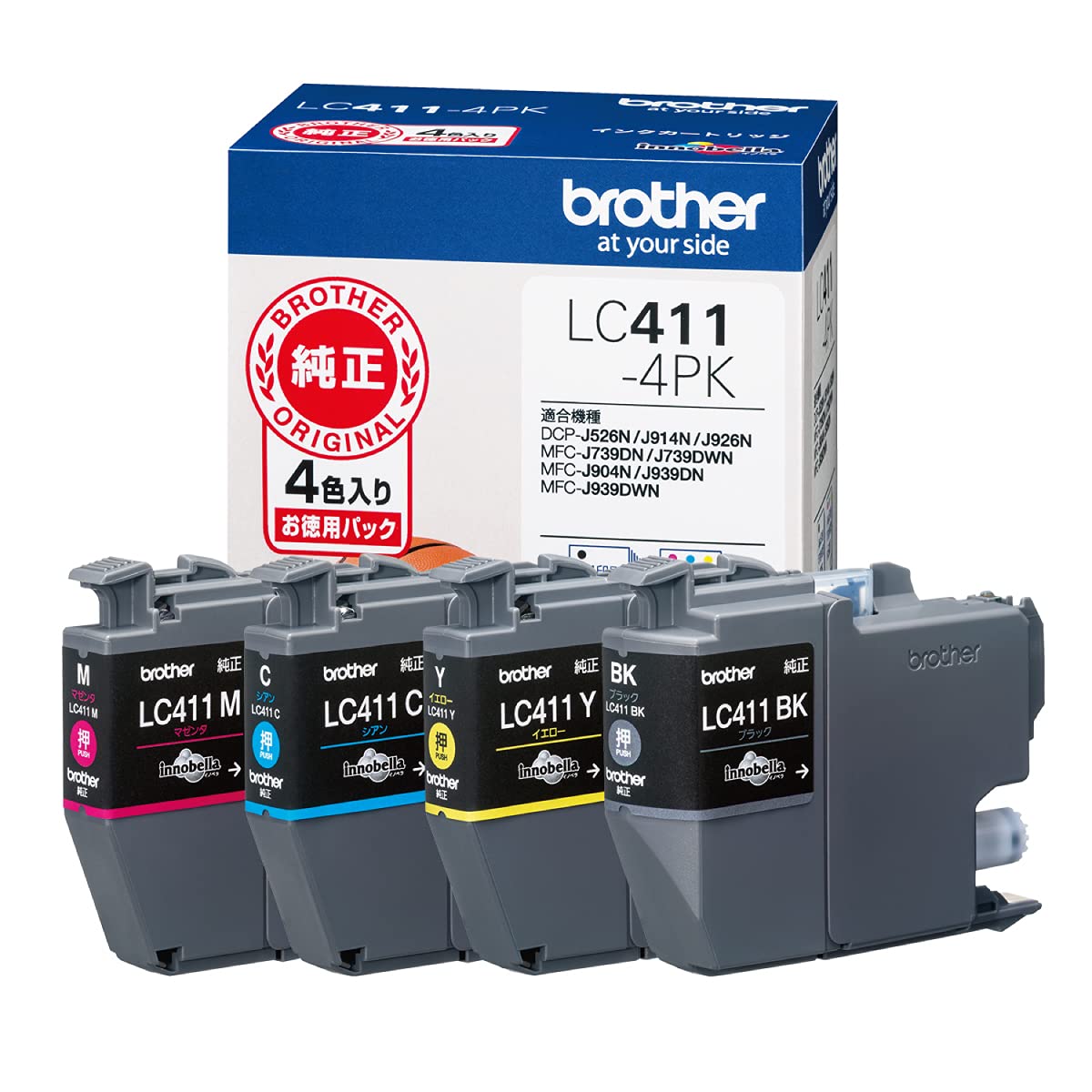 【ブラザー純正】 ブラザー工業(Brother Industries) インクカートリッジ4色パック(エコパッケージ) LC411-4PK-E 対応型番:DCP-J926NMFC-J904NMFC