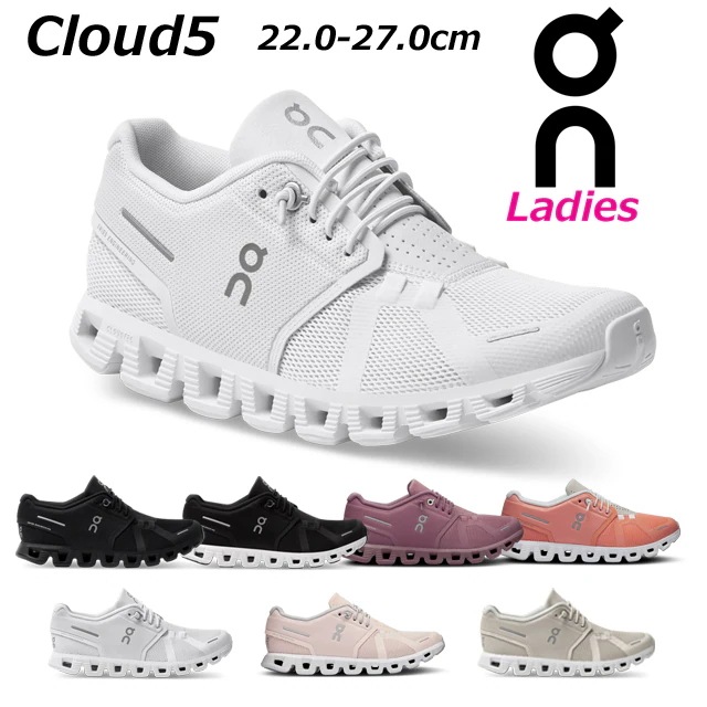 オン クラウド5 タウンユース 軽量スニーカー レディース【靴】