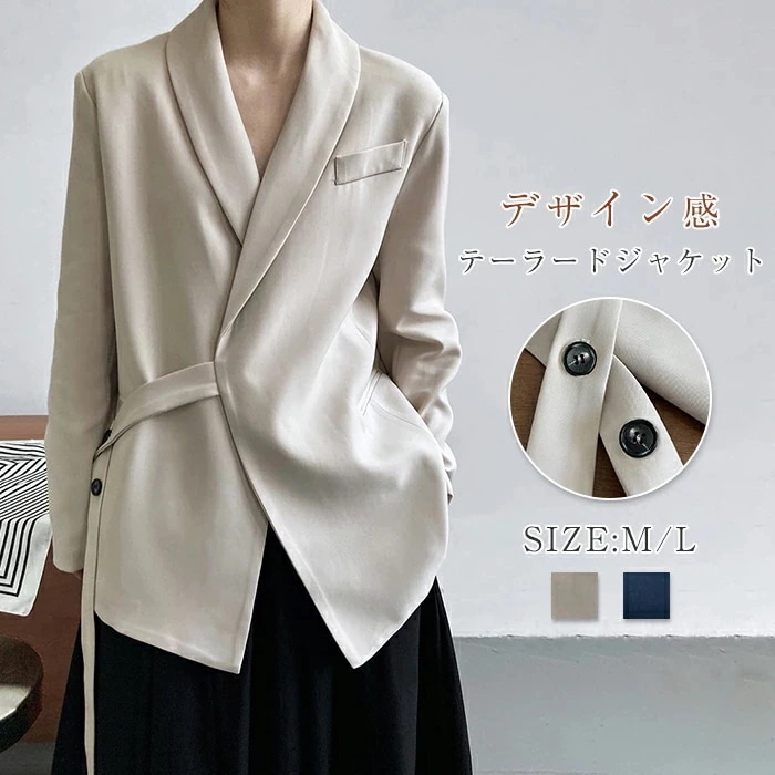 テーラードジャケット レディース スーツ 春 テーラード 長袖 ジャケット 春コート スプリングコート スーツ フォーマル ママコーデ スーツジャケット レディース 秋 入園式 卒園式 オフィス 通