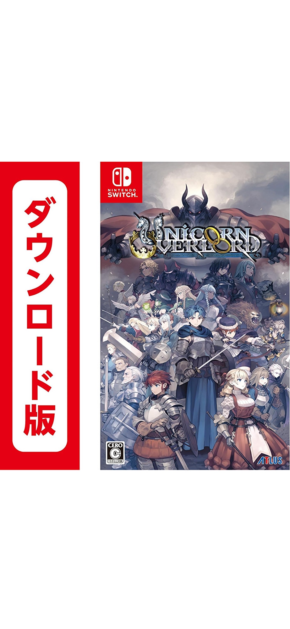 コード配信Nintendo Switch ユニコーンオーバーロードオンラインコード版