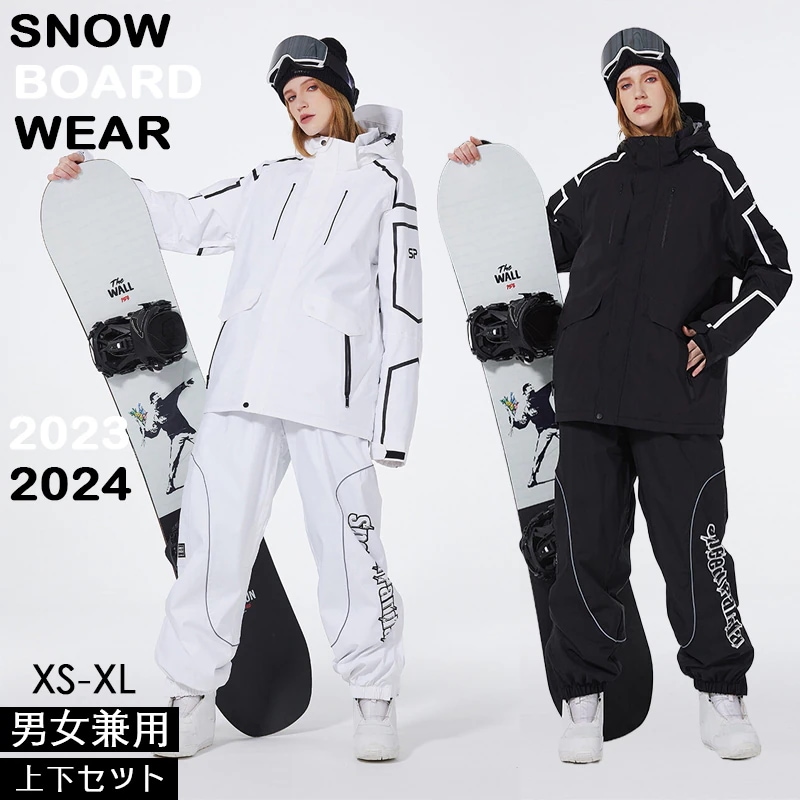 [3日内急速出荷]スノーボードウェア 2024 2025 上下セット レディース メンズ ジャケット アウター パンツ セットアップ